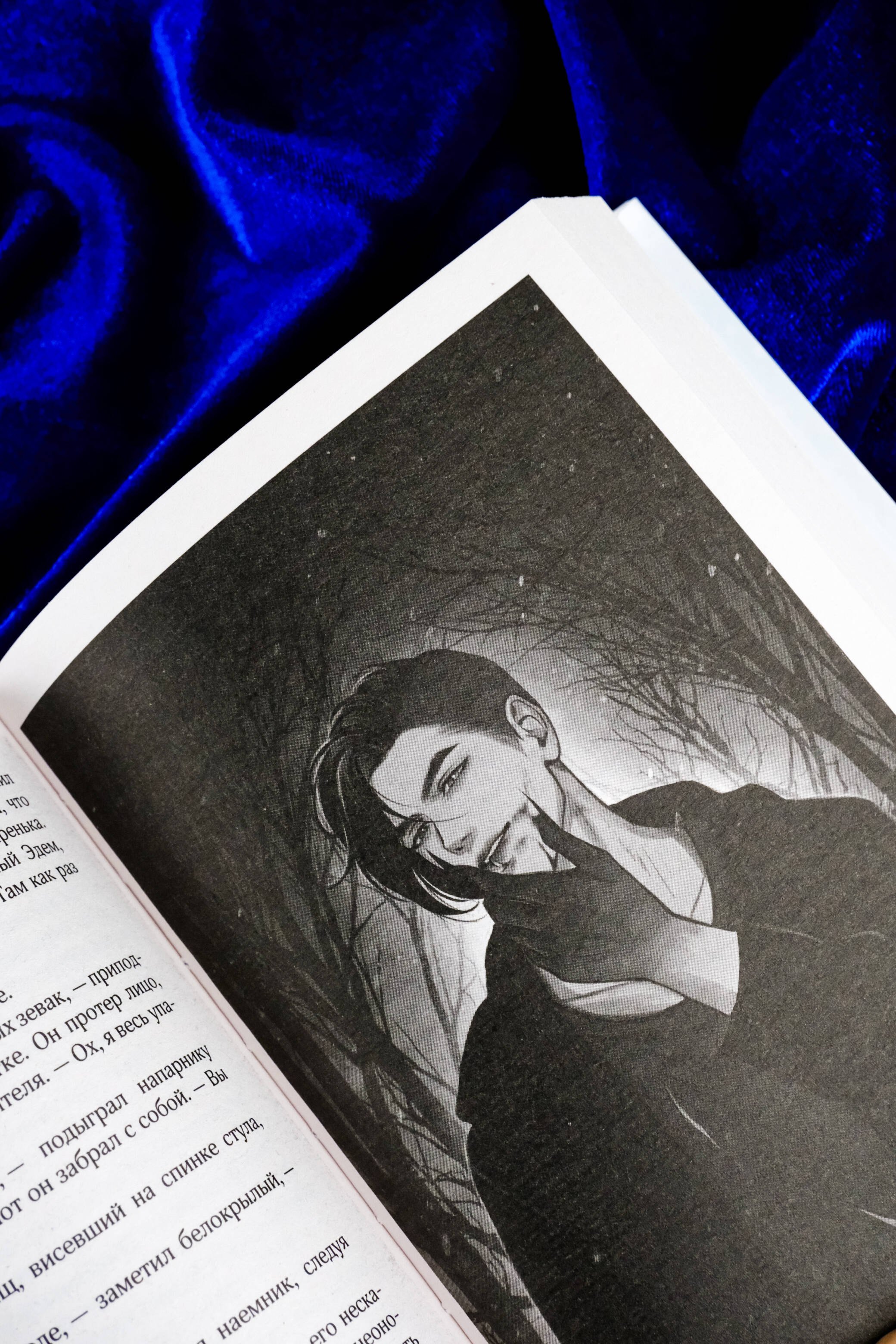 Изображение бумажной книги