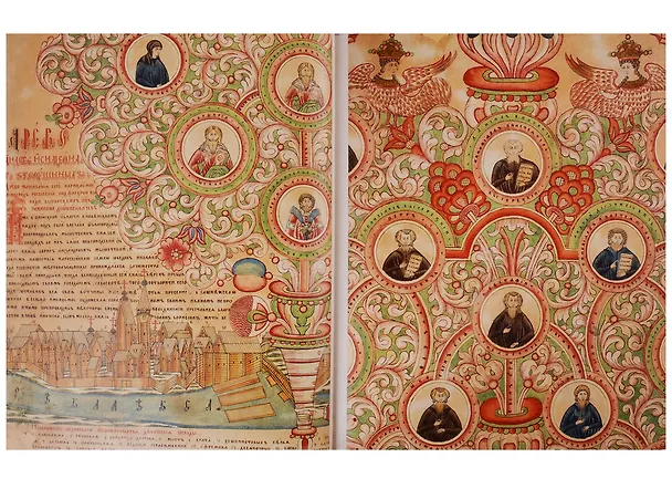 Книга Рисованный лубок старообрядцев в собрании Исторического музея () — 3