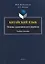 Китайский язык. Основы экономического перевода: учебное пособие — 3133160 — 1