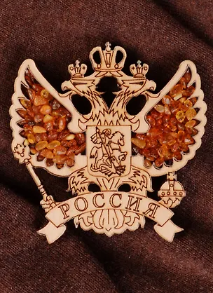 Магнит Москва Герб РФ 2586130