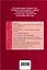Уголовно-исполнительный кодекс Российской Федерации: текст с изм. и доп. на 25 ноября 2012 г. — 2338166 — 2