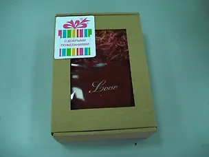 Набор 8 м (Я тебя люблю+чай) 2343396