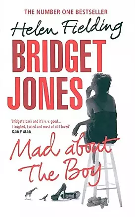 Bridget Jones: Mad About the Boy — 328036 — 1