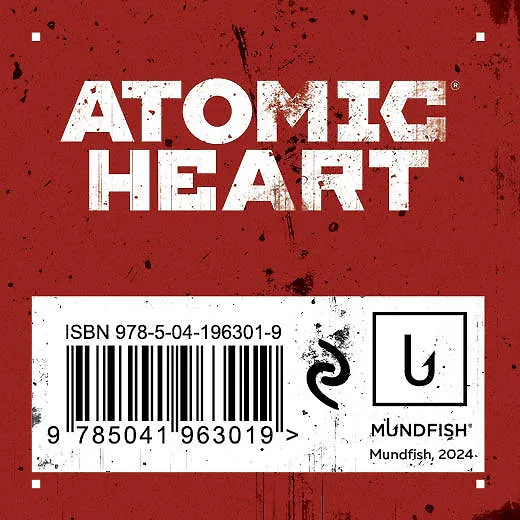 Значок металлический. Atomic Heart 3039305 — 7