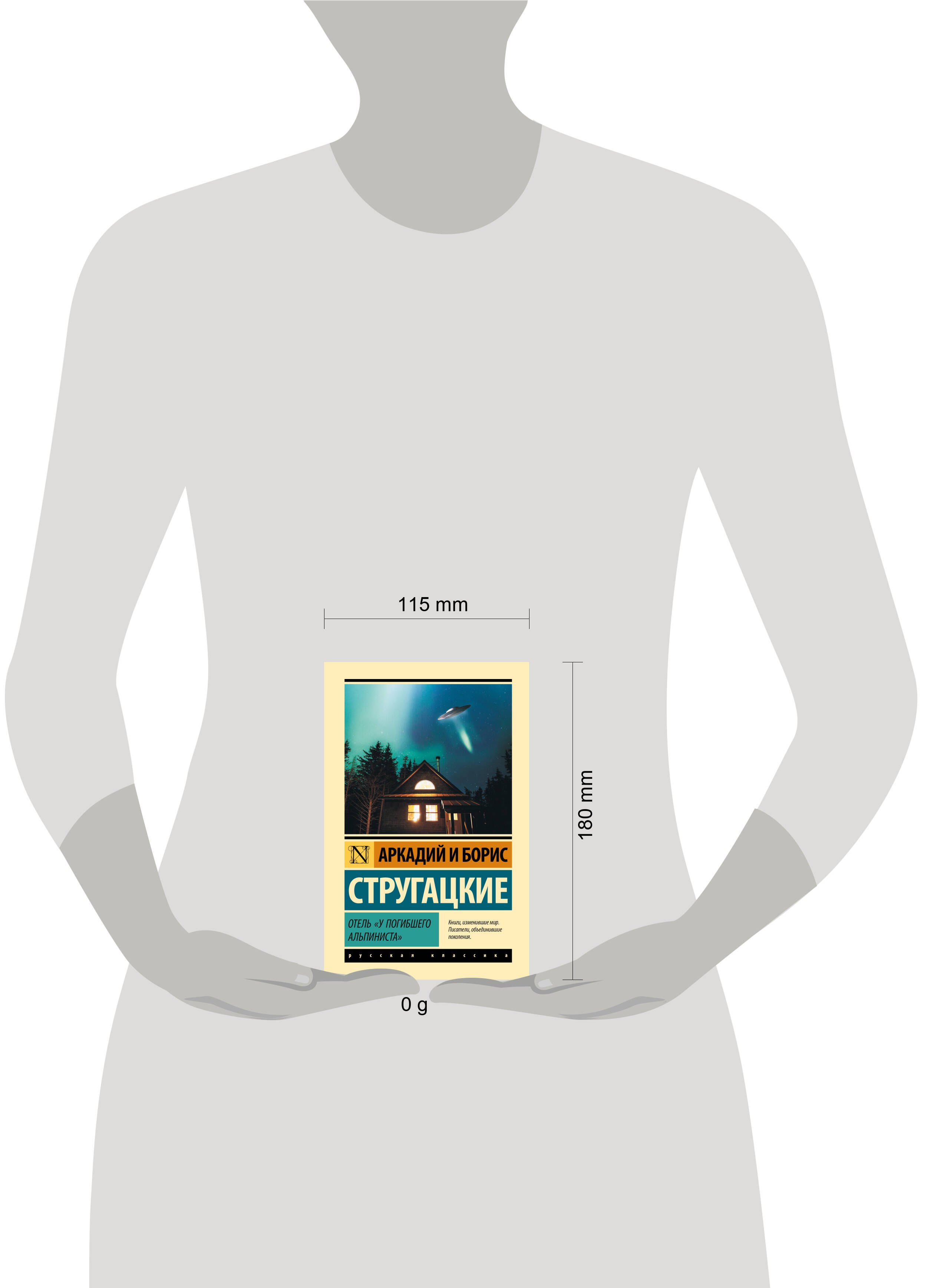 Изображение бумажной книги