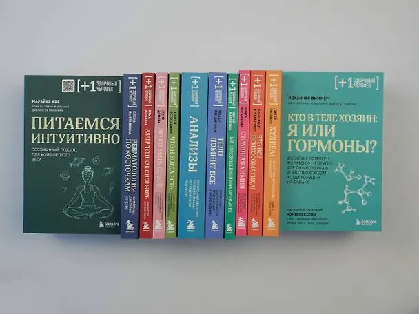 Книга Ревматология по косточкам. Симптомы, диагнозы, лечение (Елена Выставкина) — 6