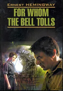 For whom the bell tolls: По ком звонит колокол. Книга для чтения на английском языке
