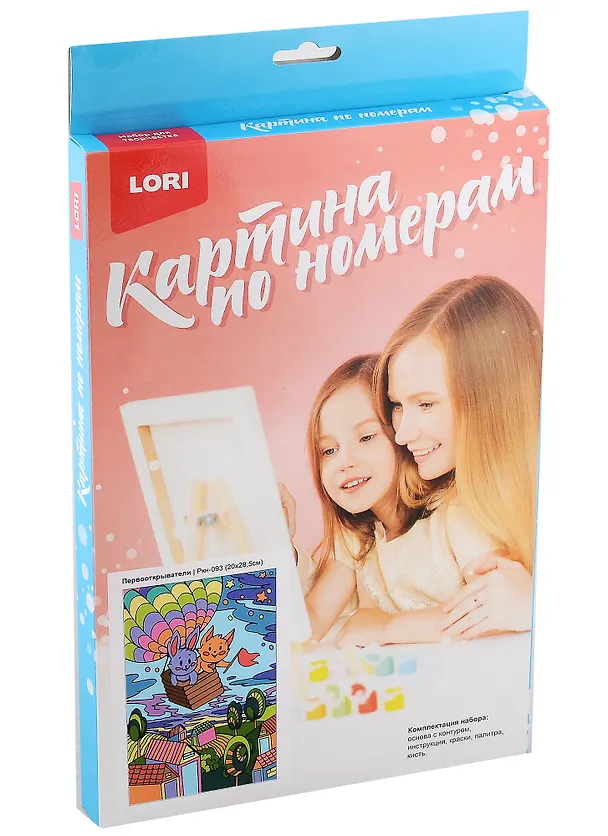 Набор для творчества LORI. Картина по номерам "Первооткрыватели" 2945121 — 2
