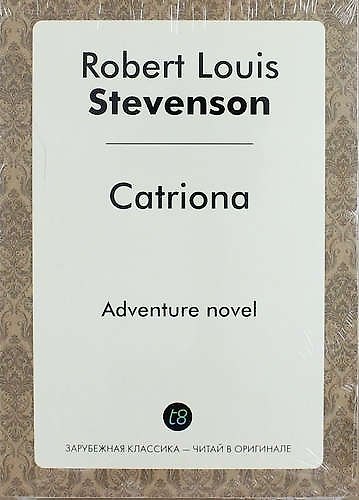Книга Catriona (Роберт Льюис Стивенсон) — 1