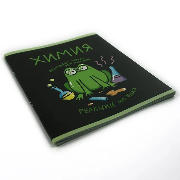 Тетрадь предметная «Жабка. Химия» 48 листов в клетку - Listoff 3081914 — 4