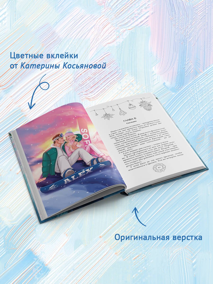 Изображение бумажной книги