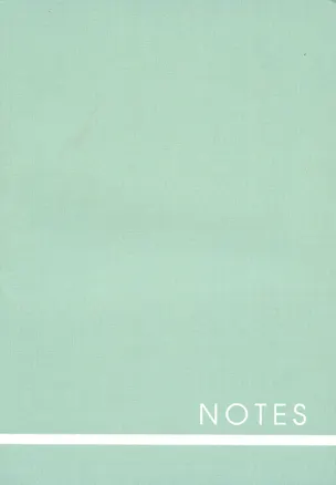 Тетрадь в клетку Listoff, "New color. 10", 120 листов 2973638