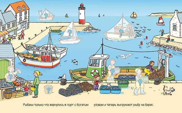 Книга На море (Елена Тарусина) — 3