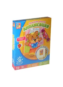 Наборы для творчества Аппликация Мишка объем. мягк. (VT4304-03) (Vladi Toys) (3+) (коробка)