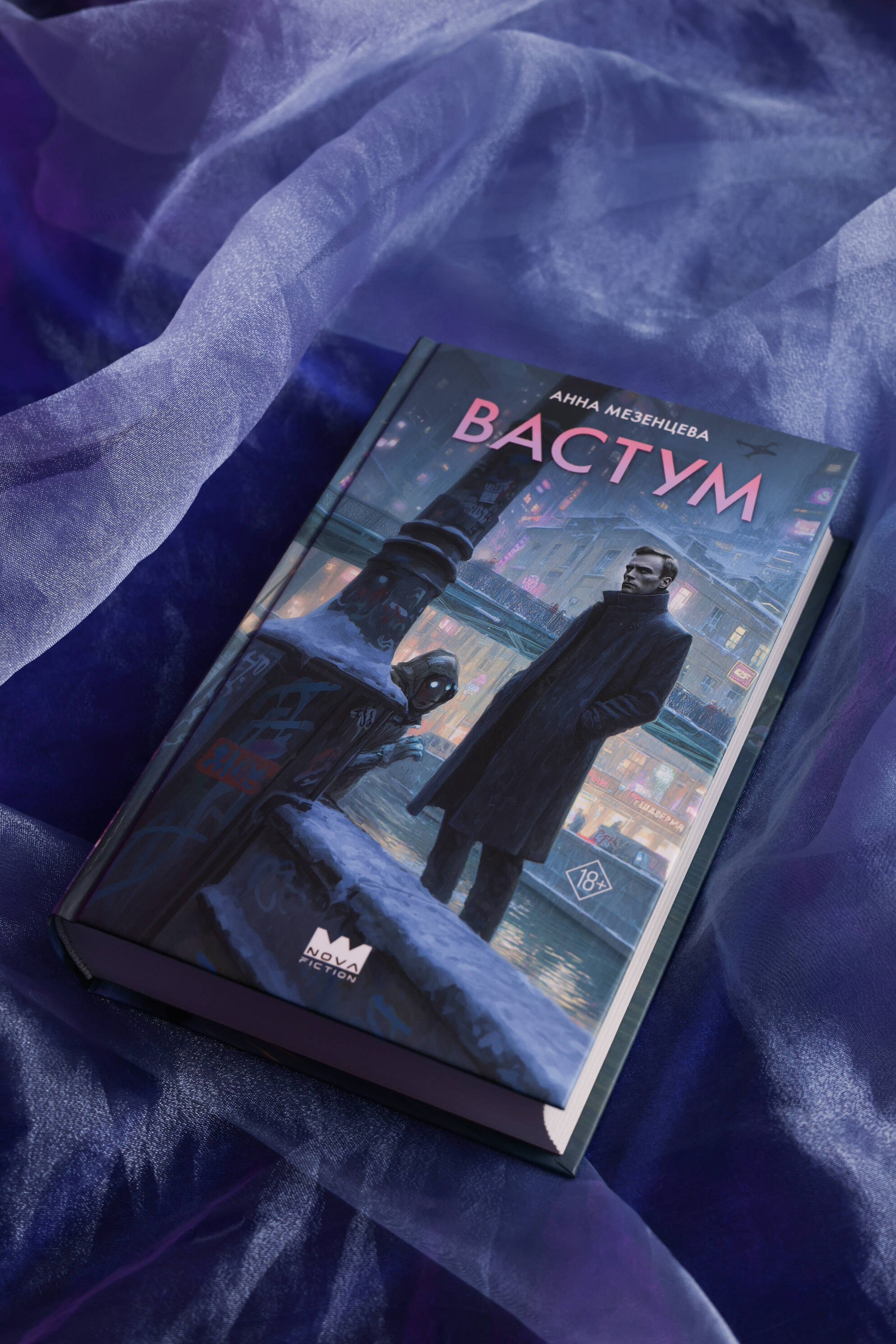 Изображение бумажной книги