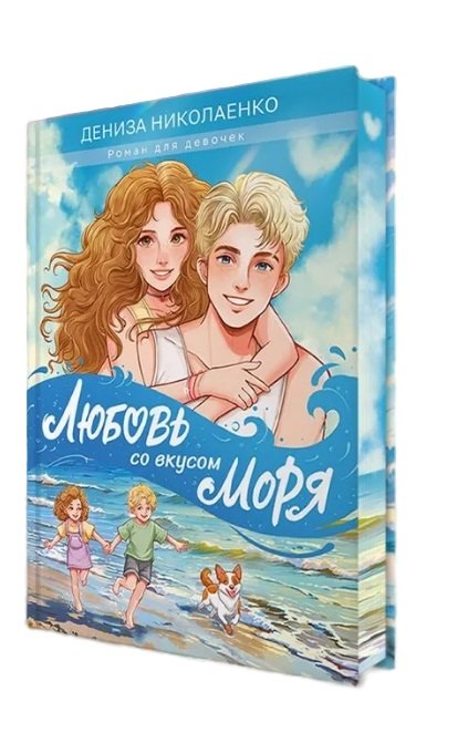 Изображение бумажной книги