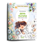Комплект из двух брошюр "День матери" — 3185952 — 3