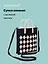 Сумочка вязаная с застежкой (черная) (18х22х4) (текстиль) (12-YiHeng-182204) Bookvalno — 3062991 — 1