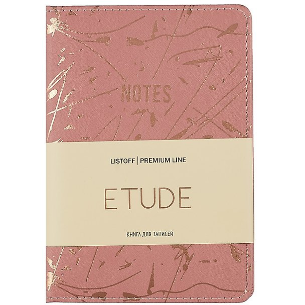 Записная книжка «Etude» А6, 80 листов в линейку, сшивка, экокожа, Listoff 262425 — 1
