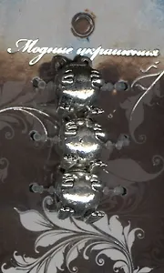 Бусина (568794) (64RZ-71577) (3шт) (упаковка)