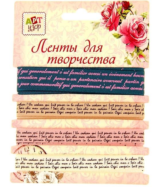 Набор лент для творчества Надписи (855034) (4 ленты) (намотка 1м.) (3+) (упаковка) 2452013 — 1