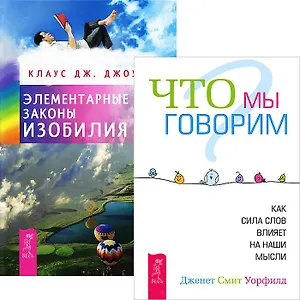 Комфортная жизнь и сахарный диабет