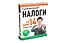 Налоги за 14 дней. Экспресс-курс. Новое, 16-е изд. — 2730687 — 2