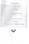 Темное полнолуние. Укрощение графа Саркана — 3084029 — 3