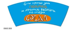 Кружка керамическая Юмор (0665.069) (Артицентр)