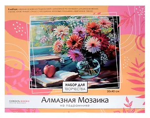Алмазная мозаика на подрамнике 30*40 см (полная выкладка) "Солнечное утро" 3079952