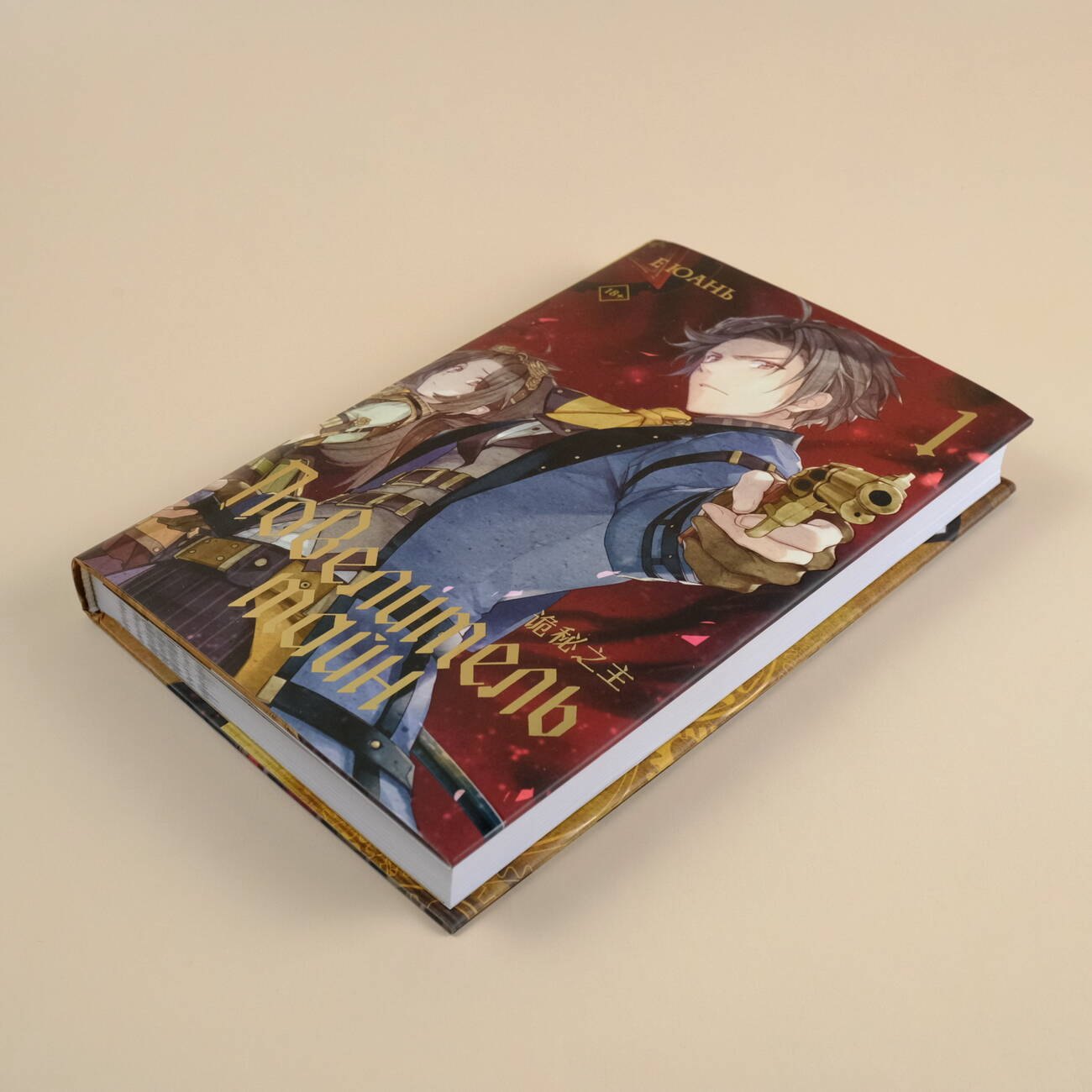 Изображение бумажной книги