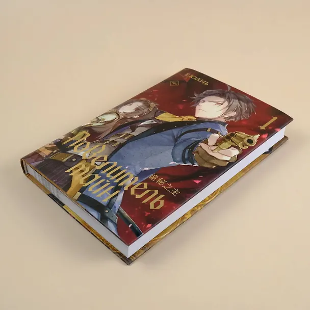 Книга Повелитель тайн. Книга 1 (Е Юань) — 8