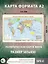 Политическая карта мира А2 (в новых границах). Масштаб (1:58 000 000) — 2979729 — 2