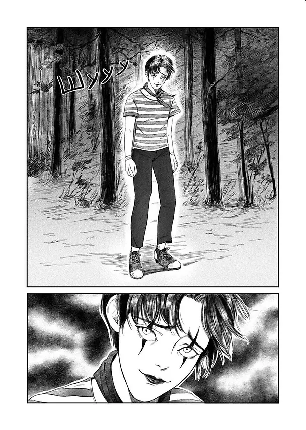 Книга Шкала страха () — 12