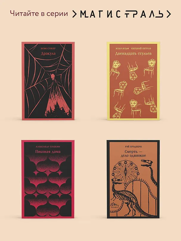 Книга Гранатовый браслет (Александр Куприн) — 11