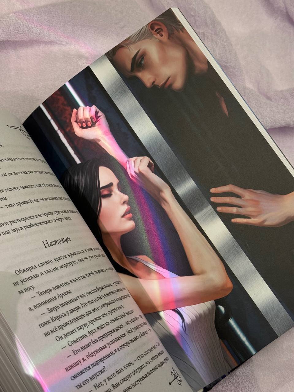 Изображение бумажной книги