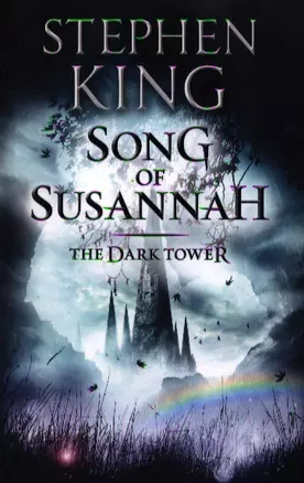 Dark Tower VI: Song of Susannah, (new cover) King, Stephen — 2352530 — 1