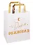Пакет А5 23*18*10 "С днем рождения",нейтр.,крафт — 256359 — 1