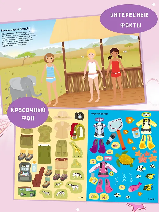 Книга Все работы хороши (Эмили Боун) — 4