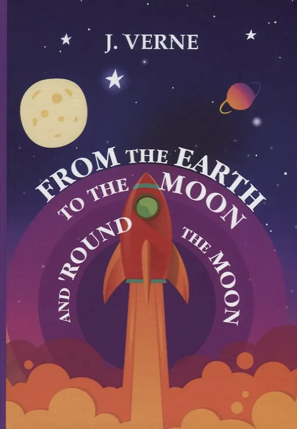 Книга From the Earth to the Moon and Round the Moon = С Земли на Луну прямым путем за 97 часов 20 минут: на английском языке (Жюль Габриэль Верн) — 1