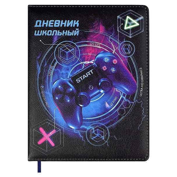 Дневник школьный «Джойстик», Феникс+ 2901286 — 1