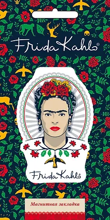 Фигурная магнитная закладка. Фрида Кало (зелёная) (Арте) 351144