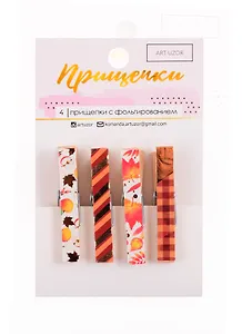 Прищепки декоративные с тиснением «Осень», 11×7см 3885414