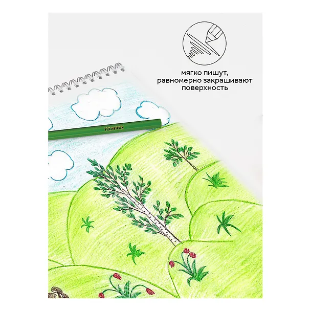 Карандаши цветные 18 цветов "Классические", Гамма 3096270 — 6