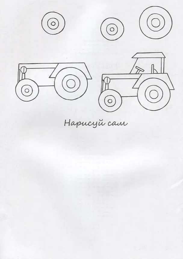 Книга Самолет НС-5-10 () — 3