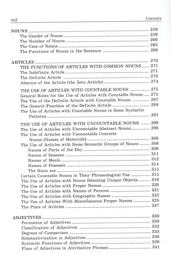 Книга A Grammar of Present-day English: Practical Course / Грамматика современного английского языка (Инна Крылова) — 5