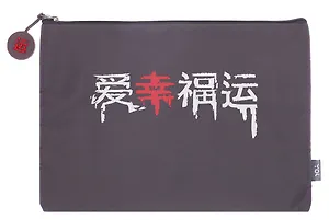 Папка для тетрадей А4 "Гранж" на молнии, Yoi