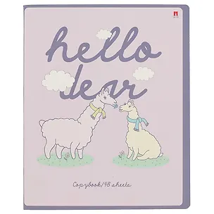 Тетрадь в клетку Альт, "Давай, лама, давай!", 48 листов, в ассортименте 250962