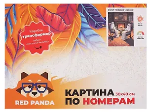 Книга 2025 Комплект из 5 книг для уголка потребителя Торговля и услуги. | Федеральные законы Российской Федерации (ФЗ РФ) ()