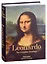 Leonardo. The Complete Paintings — 2990540 — 1